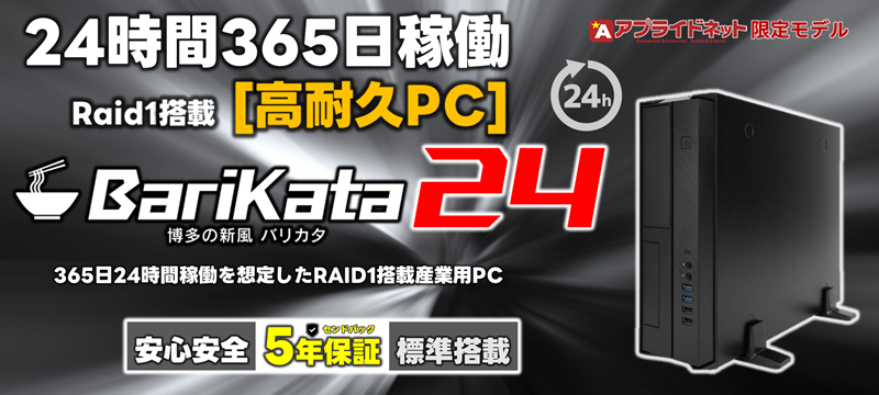 最上級Core i7/新品SSD512GB/爆速16GB/ Windows11